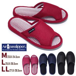エアパス スリッパ M L LL 3サイズ展開 ...の商品画像