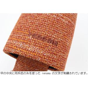 スリッパ 来客用 ブランド レノマ プラネット...の詳細画像2