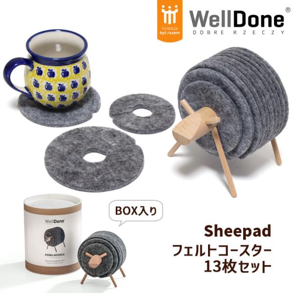 フェルト コースター 13枚セット Sheepad ポーランド WellDone ウール おしゃれ ...