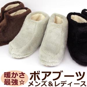 暖かい ルームシューズ ボアブーツ メンズ レデ...の商品画像
