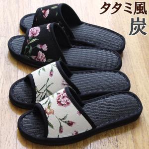 カーネーション柄 備長炭スリッパ 消臭効果 スリ...の商品画像