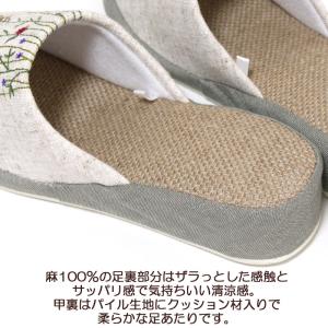 ヒールスリッパ ハーブ刺繍 麻中 ヒール高約4...の詳細画像3