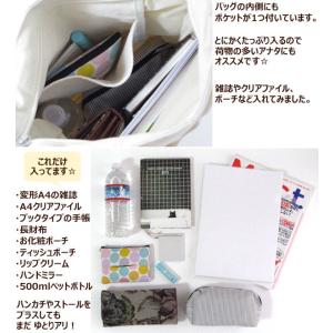 トートバッグ アニマル グラフィック A4サイ...の詳細画像4
