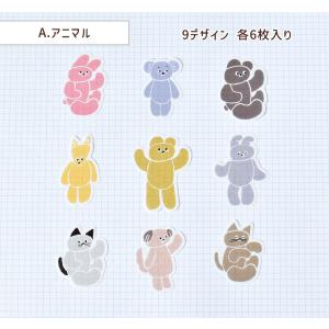 フレークシール ニコレシピ 54枚入り マスキ...の詳細画像2