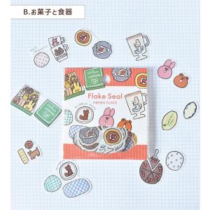 フレークシール ニコレシピ 54枚入り マスキ...の詳細画像3