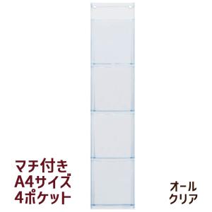 オールクリア 透明 ウォールポケット CD 15ポケット W-178 ハガキ