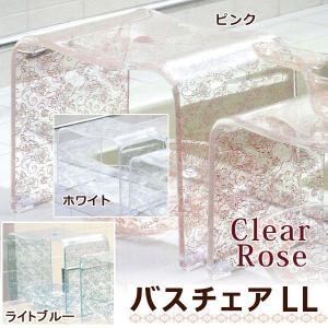 センコー バスチェア アクリル 高さ30cm 風呂椅子 お風呂椅子 ニュー
