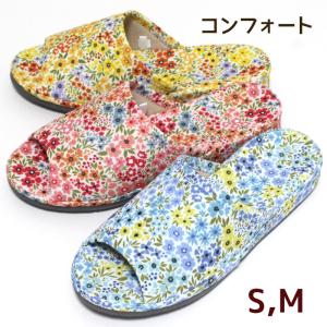 スリッパ S＆Mサイズ ミニョン 立体形状インソール コンフォート S.D.S 花柄 おしゃれ 小さいサイズあり｜beau-p