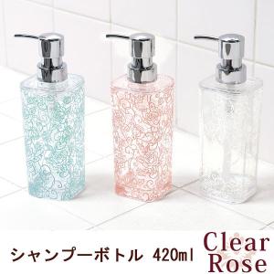 センコー ディスペンサー シャンプーボトル クリアローズ 420ml