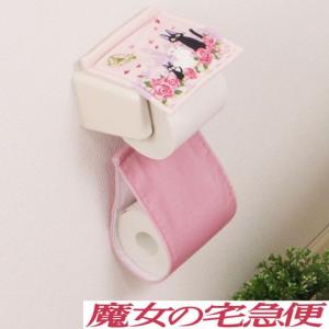 トイレットペーパーホルダー おしゃれ アメリカン雑貨 スクールバス