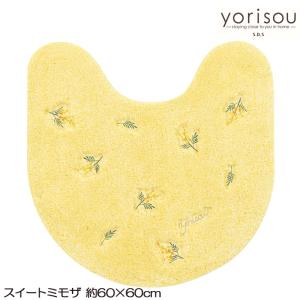 yorisou スイートミモザ トイレマット 60×60 ヨリソウ 足元マット トイレタリー ブランド｜beau-p