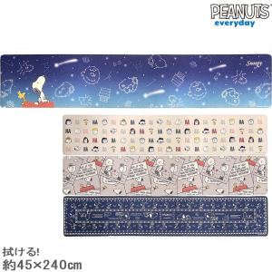 スヌーピー 拭けるキッチンマット新柄 45×24...の商品画像