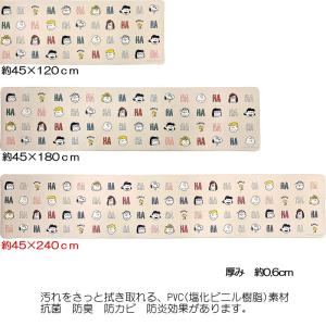 スヌーピー 拭けるキッチンマット新柄 45×2...の詳細画像2
