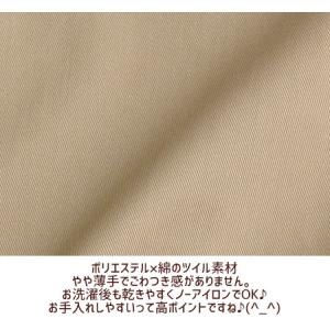 エプロン ツイル ショート丈 H型 T1-4 ...の詳細画像4
