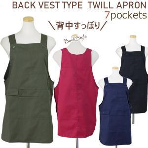 エプロン バックベストタイプ ツイル タブリエ ...の商品画像