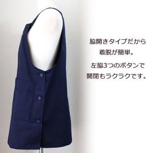 エプロン バックベストタイプ ツイル タブリエ...の詳細画像2