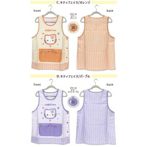 エプロン タブリエ キャラクター M-L サン...の詳細画像5