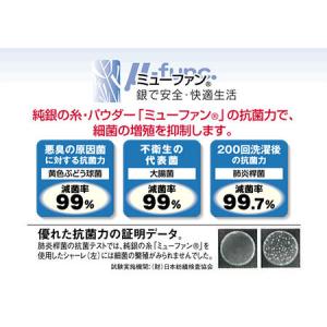 スリッパ ミューファンα アルファ 洗える ト...の詳細画像1