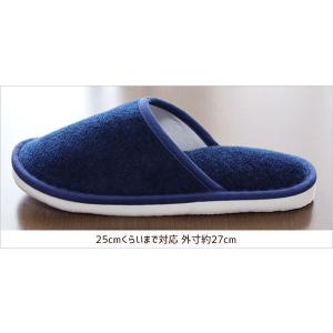 スリッパ ミューファンα アルファ 洗える ト...の詳細画像4