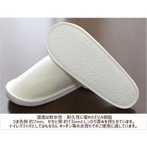 スリッパ ミューファンα アルファ 洗える ト...の詳細画像5