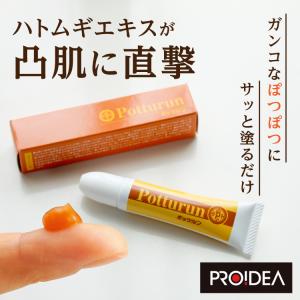 1セット限定！8/10まで！富元酵素ボイセンベリー酵素1000ml×3本 富元酵素 ボイセンベリー酵素1000ml×3本