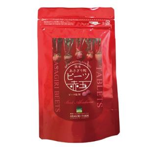 ビーツ赤玉 1袋 250mg×300粒 (約1ヶ月分)　あさぎり農園　NO（エヌオー） メール便送料...