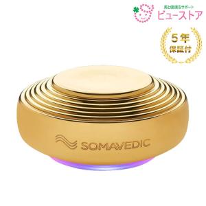 正規販売店 5年保証付 ※受注生産品 ソマヴェディック ゴールド オーダーメイド ソマべディック ※メーカー直送 ※受注生産の為発送までに約1ヶ月程度かかります