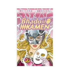 正規販売店 美波動 KAMEN 美波動仮面 ビハ...の商品画像