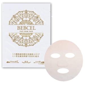 BEBCEL ベビセル フェイスマスクパック 25ml×10枚 24%OFFクーポン付 ヒト常在菌発酵液 ヒト脂肪細胞順化培養液エキス ヒト幹細胞培養液｜beau-store