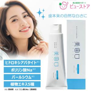 正規販売店 ZetteZ（ゼッテン）116-AS 高周波発信装置 【メーカー直送
