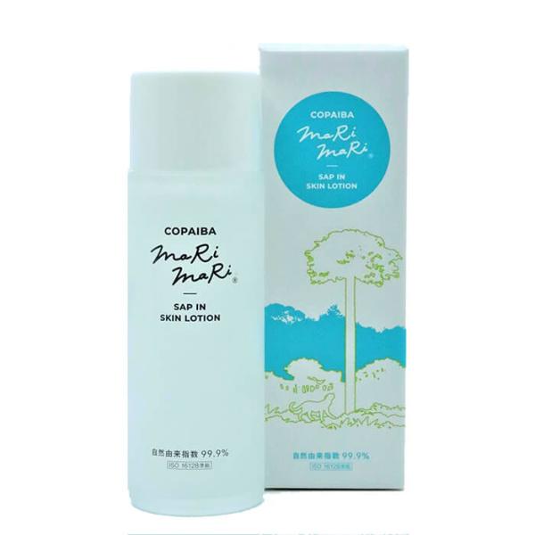 コパイバ マリマリ２層式化粧水 120ml 1本 コパイバマリマリ スキンローション 自然由来成分【...