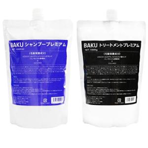 BAKUシャンプー1000ml&amp;トリートメント1000g詰め替え用 各1袋 1セット ドクターズファ...