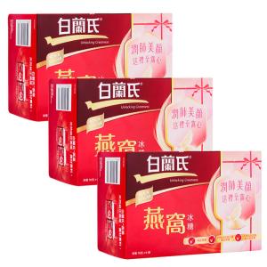 Brands・白蘭氏 ツバメの巣 砂糖入り 70g 6本 2箱 Bird