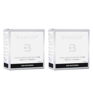 BIHAKUEN UVシールド120錠　2本セット UVシールド 120錠 2本セット UV Shield BIHAKUEN ビハクエン 日時指定