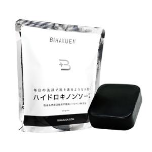 ビハクエン ハイドロキノンソープ １００ｇ 美容成分デカペプチド-12配合 枠練り製法 BIHAKU...