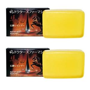 馬油石鹸シャンプー 1ｇ 2個 馬油100 使用 ローヤルゼリーエキス ハチミツ