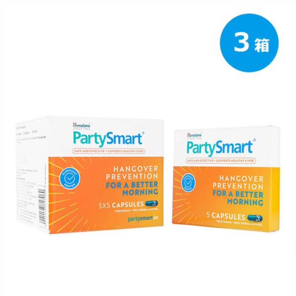 パーティスマート 25錠 3箱 ヒマラヤドラッグ社 PartySmart パーティースマート アーユ...