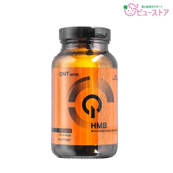 HMB 120錠 QNT 1本 日時指定不可