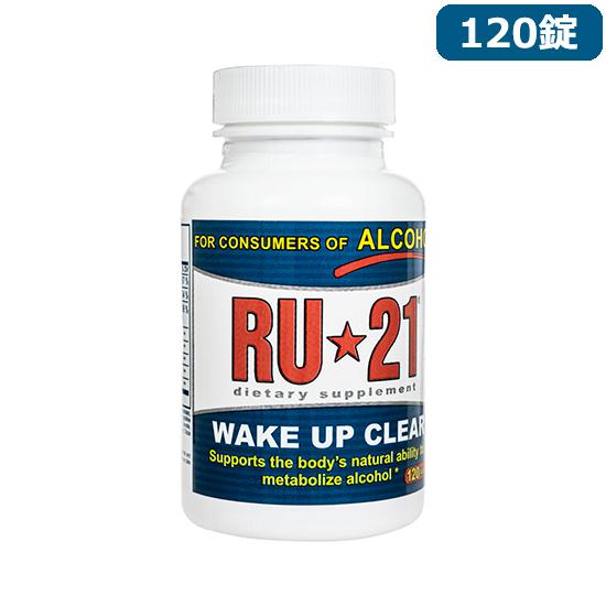 RU-21 120錠 1本 アールユー21 お酒を飲む機会が多い方の健康をサポート 日時指定不可 送...