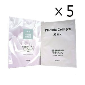 ユケイドー　極品プラセンタコラーゲンフェイスパック　5箱（1箱/30g×5枚）　Yukeido　日時指定不可　送料無料