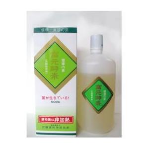 ナチュラリープラス IZUMIO ＜イズミオ＞ 200ml×30個入 水素水