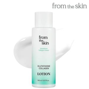 正規販売店 フロムザスキン グルタチオンコラーゲン セラム 50ml from