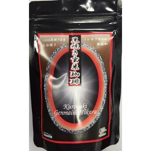 黒焼き玄米珈琲 　ティーパック 2gX30包 飲む玄米　農薬不使用栽培米を使った黒焼き玄米粉の玄米珈...