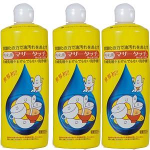 マザータッチキッチン用 1200　 イエロー  500ｍｌ×3本入り｜ビューストア