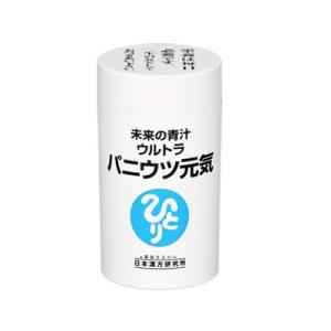 【ひとりさんカードプレゼント付き！】未来の青汁　ウルトラパニウツ元気 大 　95g　約250粒 銀座まるかん｜beau-store