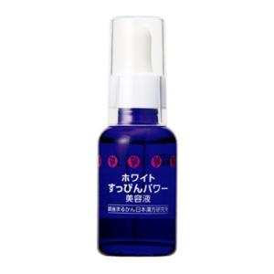 【ひとりさんカードプレゼント付き！】 ホワイトすっぴんパワー美容液 30ml 銀座まるかん 天然のピュアビタミンCを、高い濃度で安定配合