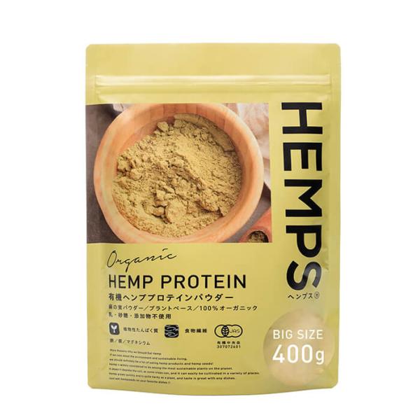 HEMPS 有機ヘンププロテイン 400g 有機麻の実粉末 北海道・沖縄・離島発送不可