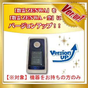 I.H.M.ドルフィン 数霊REIWA : PECHKA - 通販 - Yahoo!ショッピング