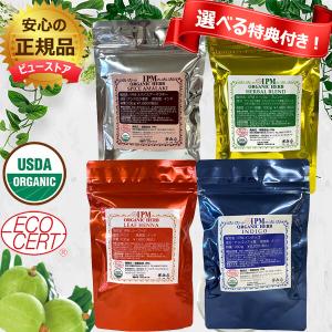 ＩＰＭヘナケアー基本の４点セット 各100g 白髪染め オーガニックハーブ  IPM  正規品  外装がジッパーパウチにリニューアル【宅配便ヤマト倉庫出荷】