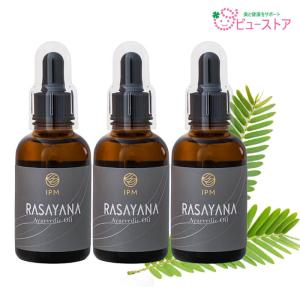正規販売店 アムラオイル5mlプレゼント中 ラサーヤナ RASAYANA 55ml 1